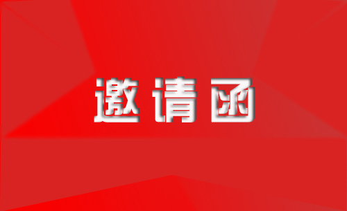 华唐|2018年石家庄华唐艺术高中揭牌新闻发布会