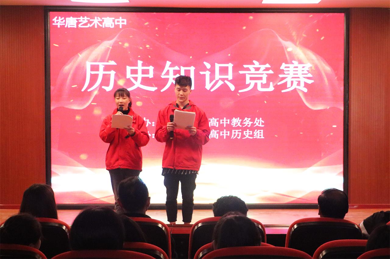 石家庄艺术类学校,播音主持专业,华唐艺术高中