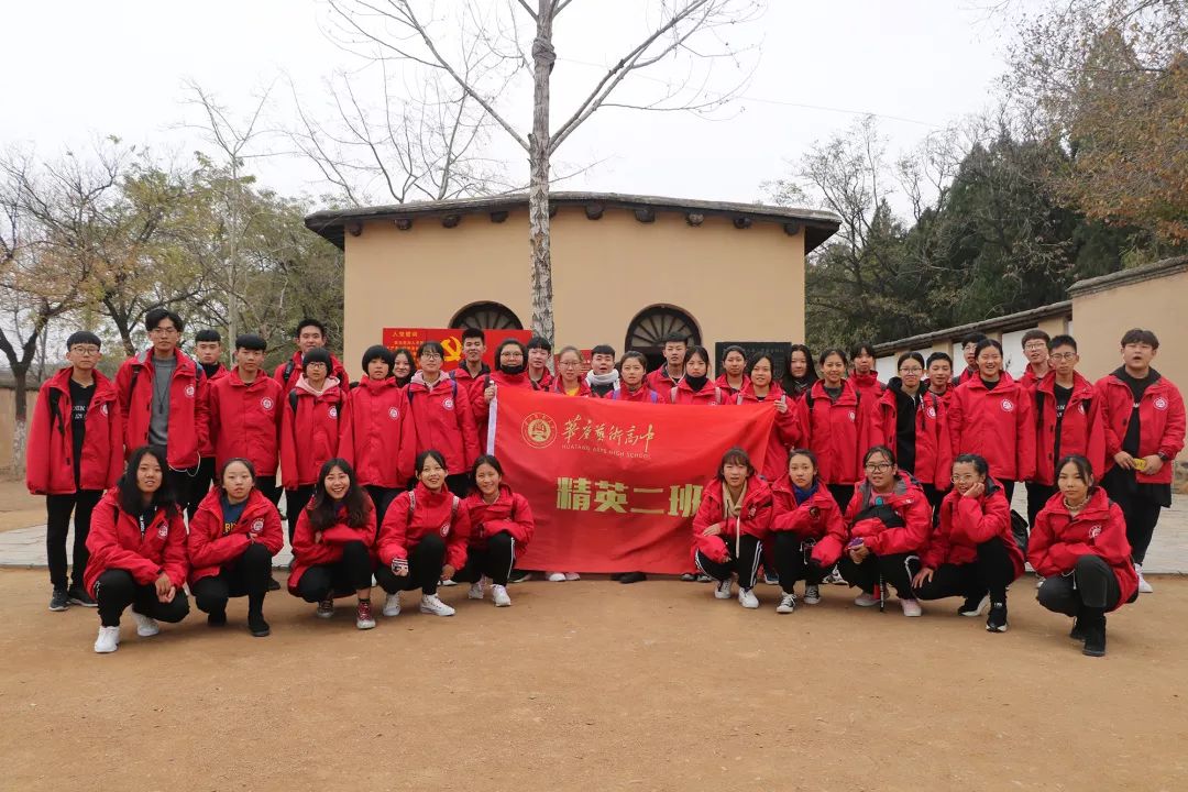 班级风采展示