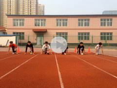 华唐教育集团第一届运动会：是谁？笑傲群雄！