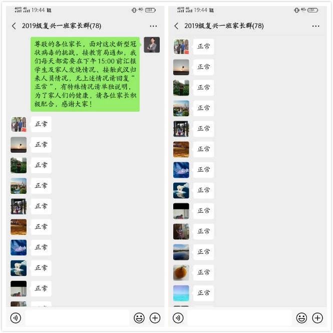 华唐艺术高中｜应对新型冠状病毒感染的肺炎防治工作部署！(图4)