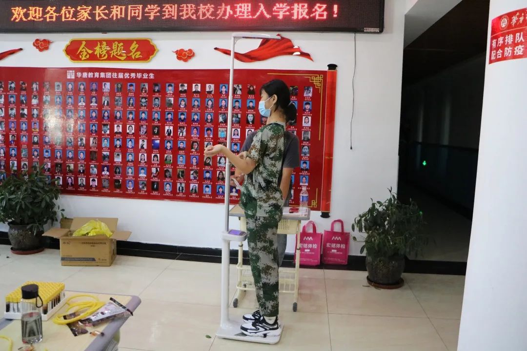 华唐艺术高中
