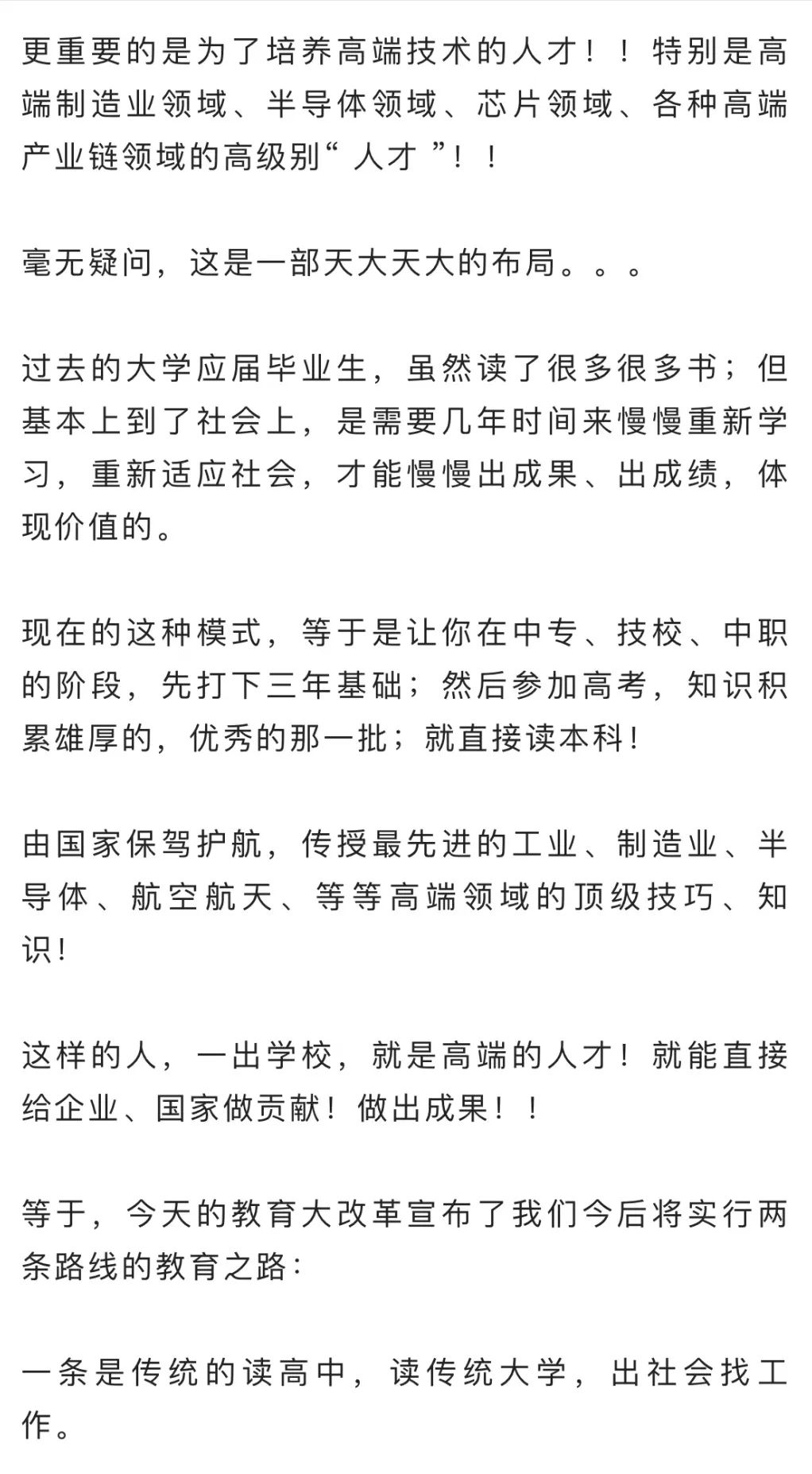 突发！全部废除！！(图9)